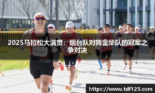 球盟会平台