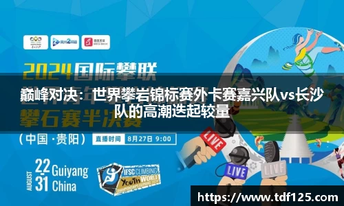 球盟会QMH