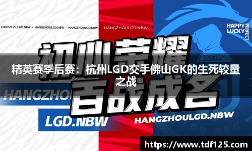 球盟会平台