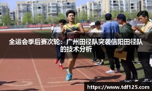 球盟会平台