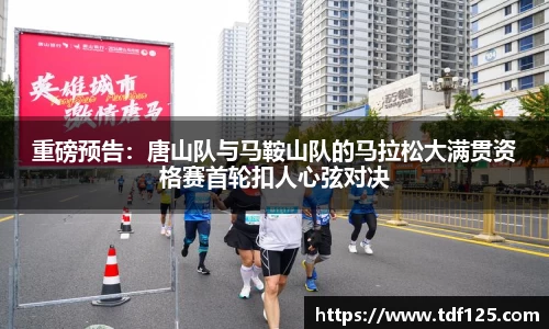 球盟会QMH