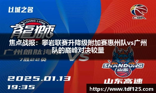 球盟会注册登录