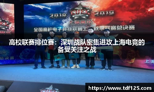 球盟会平台