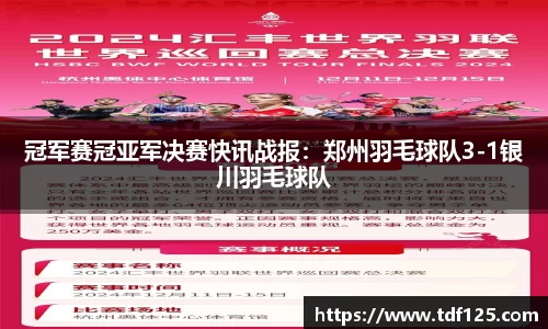 球盟会注册登录