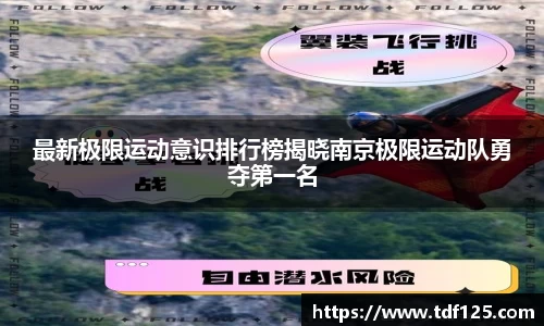 球盟会平台