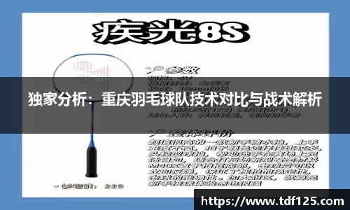 球盟会平台