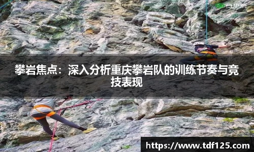 球盟会平台
