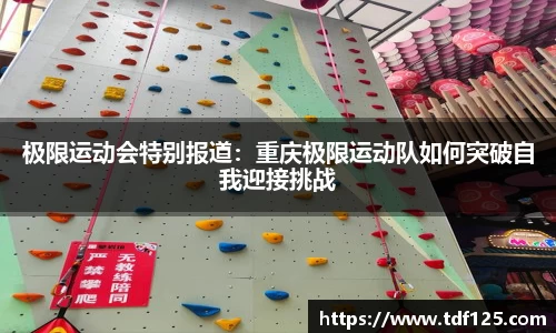 球盟会注册登录