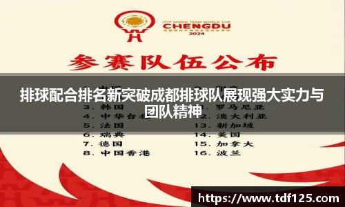 球盟会QMH