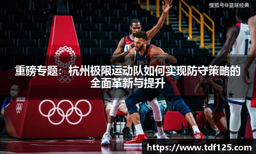 球盟会注册登录