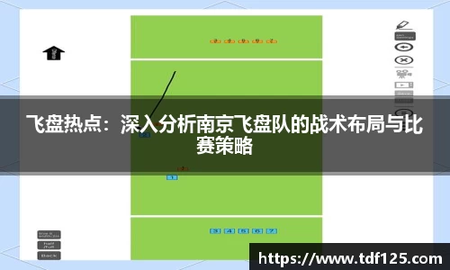 球盟会官方网站