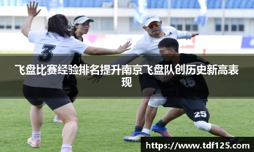 球盟会QMH