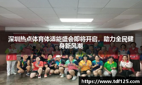球盟会平台
