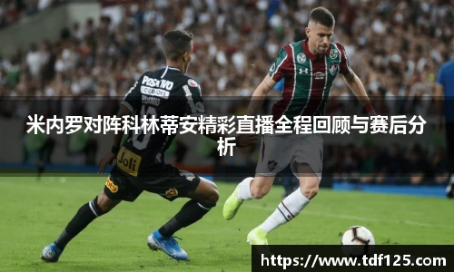 球盟会QMH