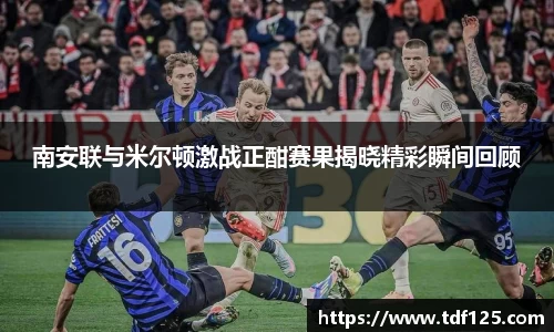 球盟会QMH