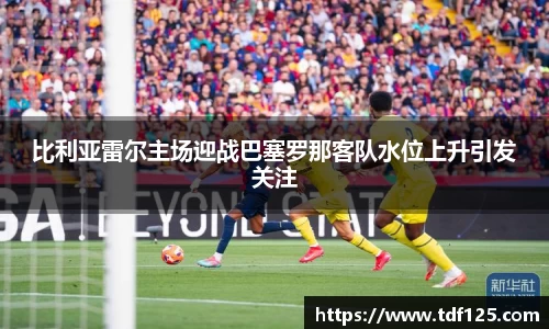 yy易游官网平台